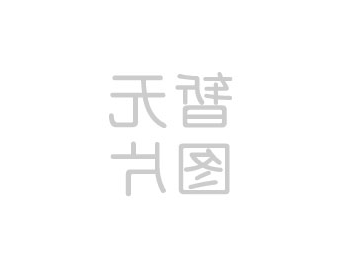 省国投<a href='http://zh67.nihonnkazamidori.com'>十大赌网app下载</a>安排部署春节期间安全稳定工作